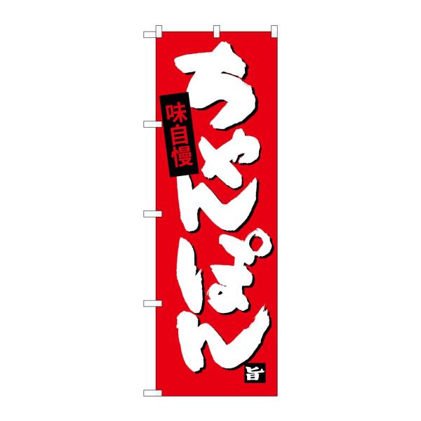 ̂ڂ SNB-4105 ۂ(|[ȂǕtȂ) ̂ڂ艮H[