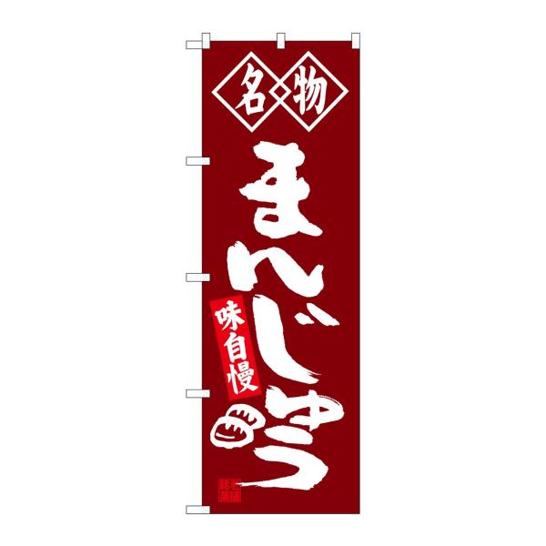 ̂ڂ SNB-4148 ܂񂶂イ (|[ȂǕtȂ) ̂ڂ艮H[