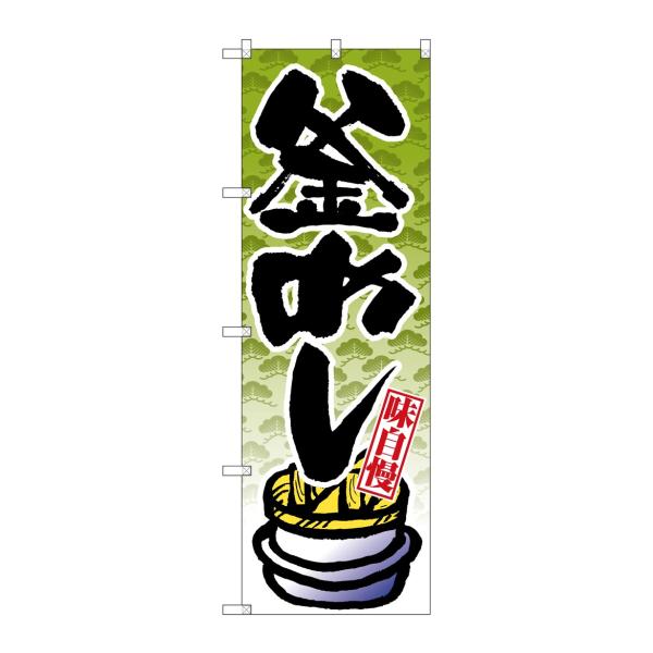 ̂ڂ SNB-4238 ߂(|[ȂǕtȂ) ̂ڂ艮H[