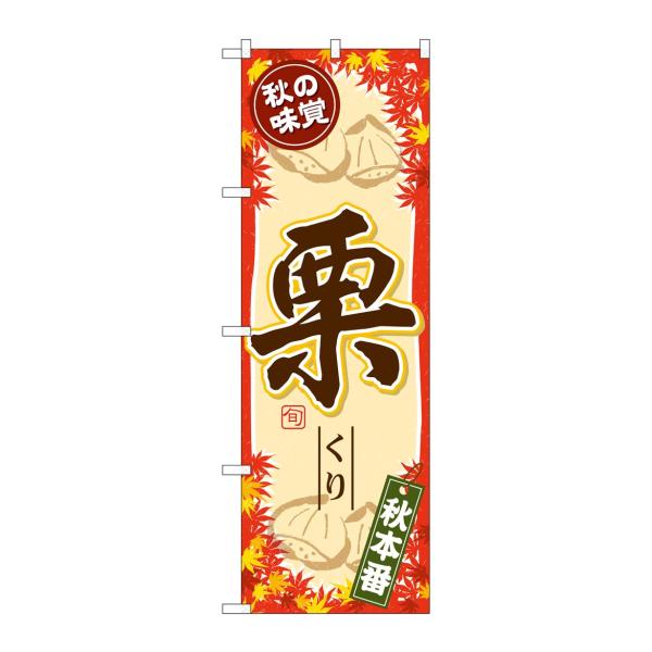 ̂ڂ SNB-4271 H̖o I(|[ȂǕtȂ) ̂ڂ艮H[