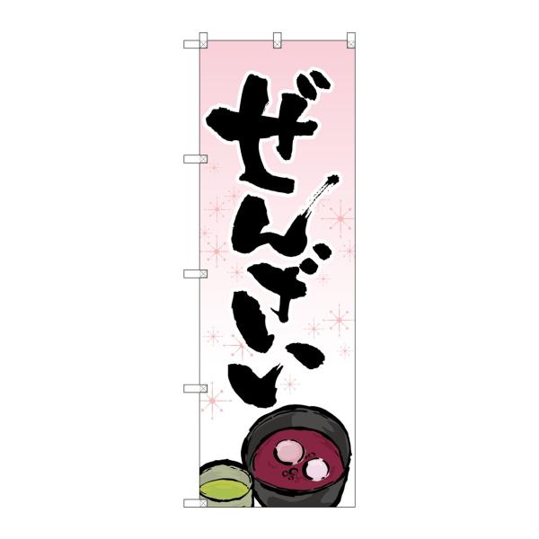 ̂ڂ SNB-4352 񂴂 CXg(|[ȂǕtȂ) ̂ڂ艮H[
