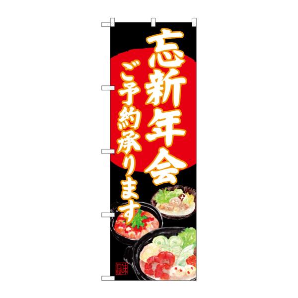 ̂ڂ SNB-4556 YVN CXgn(|[ȂǕtȂ) ̂ڂ艮H[