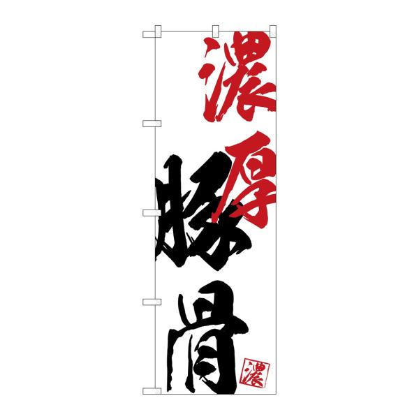 ̂ڂ SNB-4627 Z؍(|[ȂǕtȂ) ̂ڂ艮H[