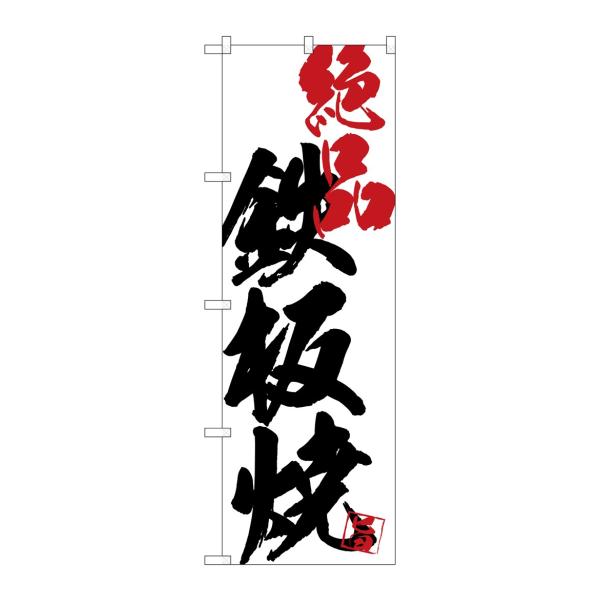 ̂ڂ SNB-4662 SĐin(|[ȂǕtȂ) ̂ڂ艮H[