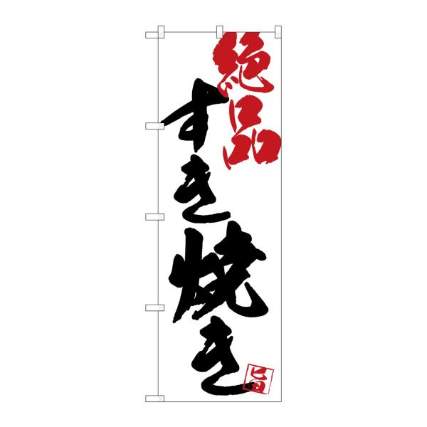 ̂ڂ SNB-4676 Ăin(|[ȂǕtȂ) ̂ڂ艮H[