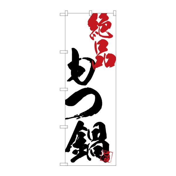 ̂ڂ SNB-4678 in(|[ȂǕtȂ) ̂ڂ艮H[