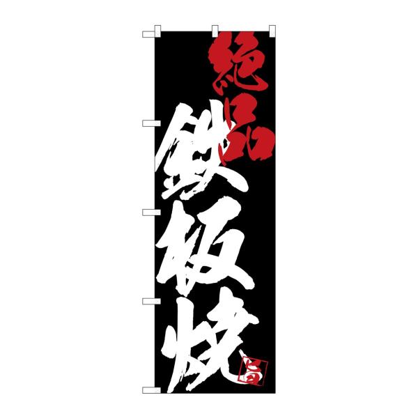 ̂ڂ SNB-4687 SĐin(|[ȂǕtȂ) ̂ڂ艮H[