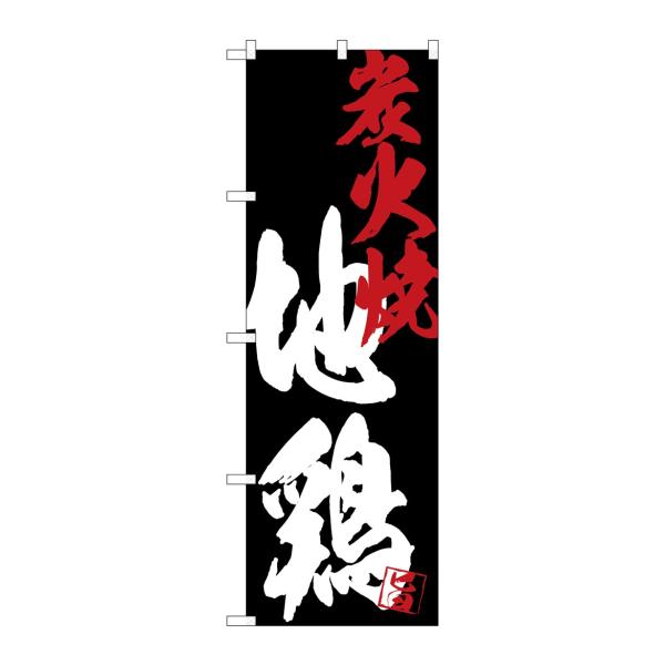 ̂ڂ SNB-4693 n{YΏčn(|[ȂǕtȂ) ̂ڂ艮H[