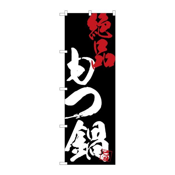 ̂ڂ SNB-4703 in(|[ȂǕtȂ) ̂ڂ艮H[