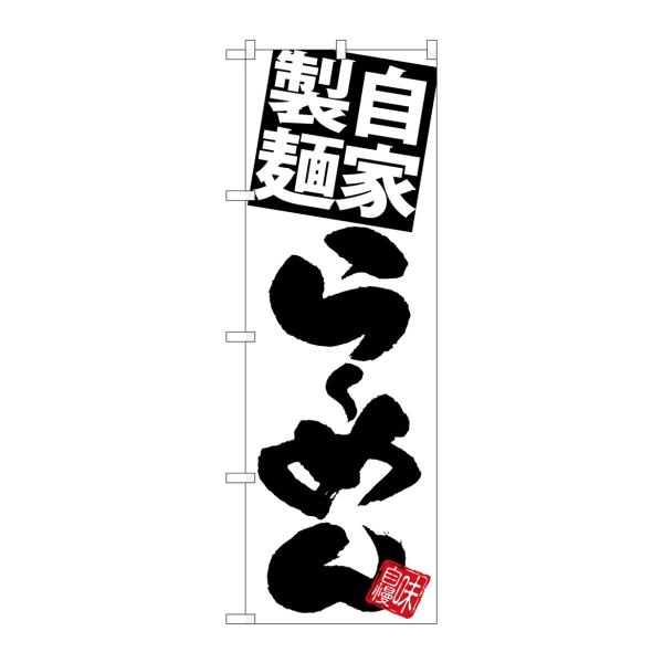 ̂ڂ SNB-5025 Ɛ˂[߂ n(|[ȂǕtȂ) ̂ڂ艮H[