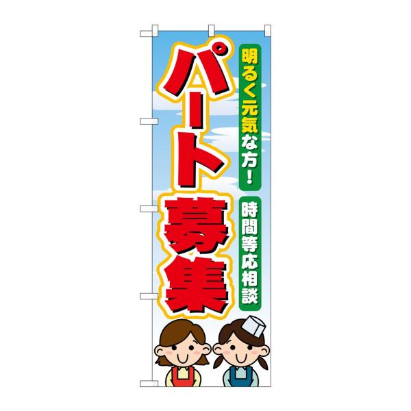 ̂ڂ 60077 p[gW(|[ȂǕtȂ) ̂ڂ艮H[