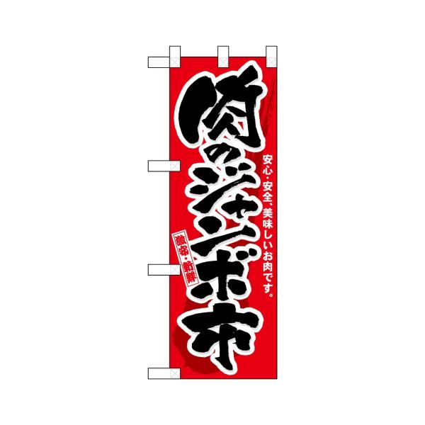 n[t̂ڂ 68983 ̃W{s(|[ȂǕtȂ) ̂ڂ艮H[