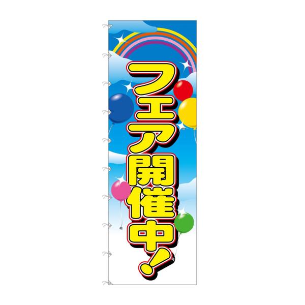 K̂ڂCg 69756 tFAJÒ!(|[ȂǕtȂ) ̂ڂ艮H[