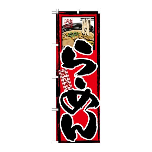 ̂ڂ GNB-2  [߂(|[ȂǕtȂ) ̂ڂ艮H[