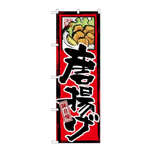 ̂ڂ GNB-4  g(|[ȂǕtȂ) ̂ڂ艮H[