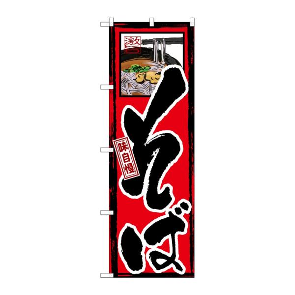 ̂ڂ GNB-8  (|[ȂǕtȂ) ̂ڂ艮H[