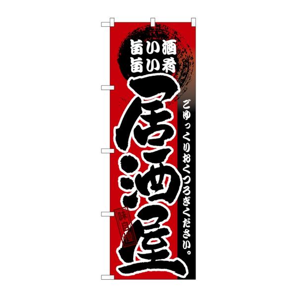 ̂ڂ GNB-13  | |(|[ȂǕtȂ) ̂ڂ艮H[