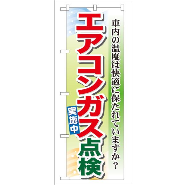 ̂ڂ GNB-50 GARKX_{(|[ȂǕtȂ) ̂ڂ艮H[