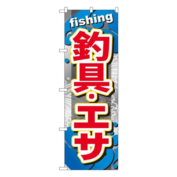 ̂ڂ GNB-374 ދEGT(|[ȂǕtȂ) ̂ڂ艮H[