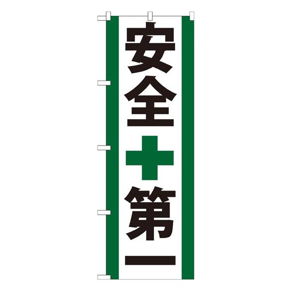 �̂ڂ�� GNB-950 ���S���(�|�[���ȂǕt���Ȃ�)�������� �̂ڂ艮�H�[