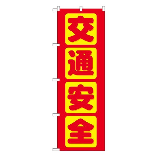 ̂ڂ GNB-977 ʈS(|[ȂǕtȂ) ̂ڂ艮H[