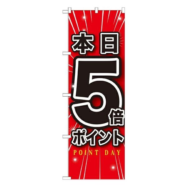 ̂ڂ GNB-1699 {5{|Cg(|[ȂǕtȂ) ̂ڂ艮H[