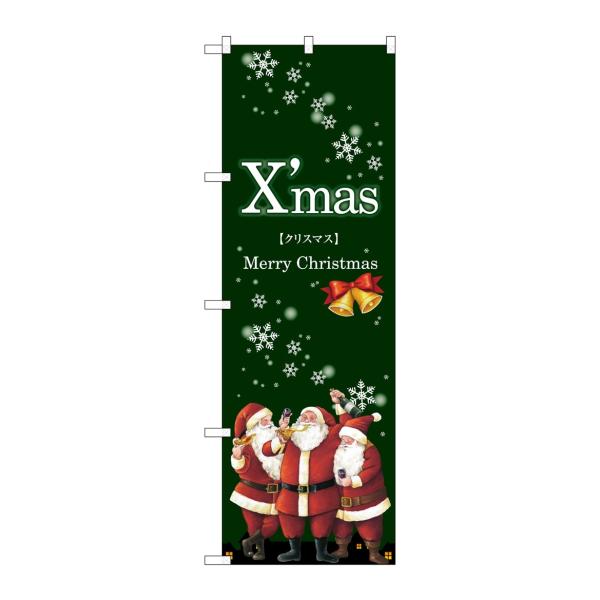 ̂ڂ GNB-2820 Xmas T^ Βn(|[ȂǕtȂ) ̂ڂ艮H[