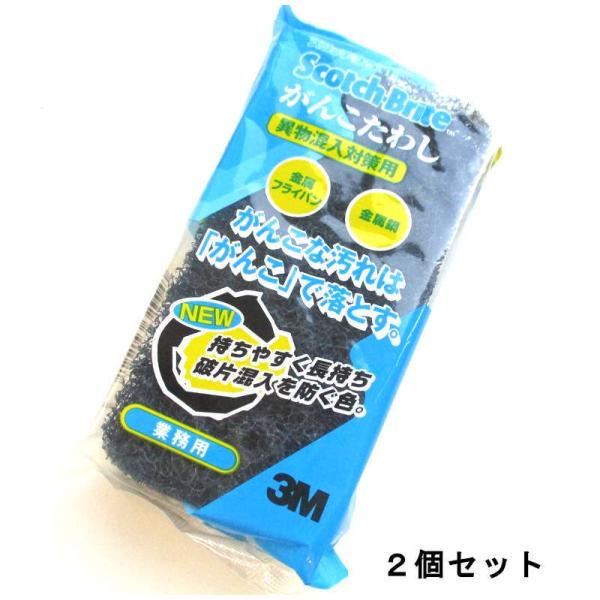 Ɩp킵 XRb`uCg 񂱂킵 ٕ΍p 2Zbg X[G   [֔