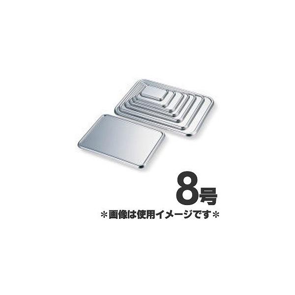 赤川器物製作所　18-8深型組バット用蓋　8号　