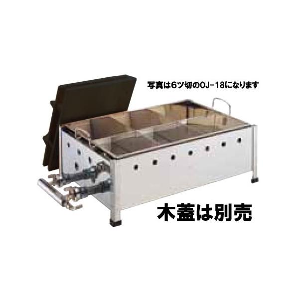 業務用　おでん鍋　プロパン用 000000181004-01-m.jpg?t=