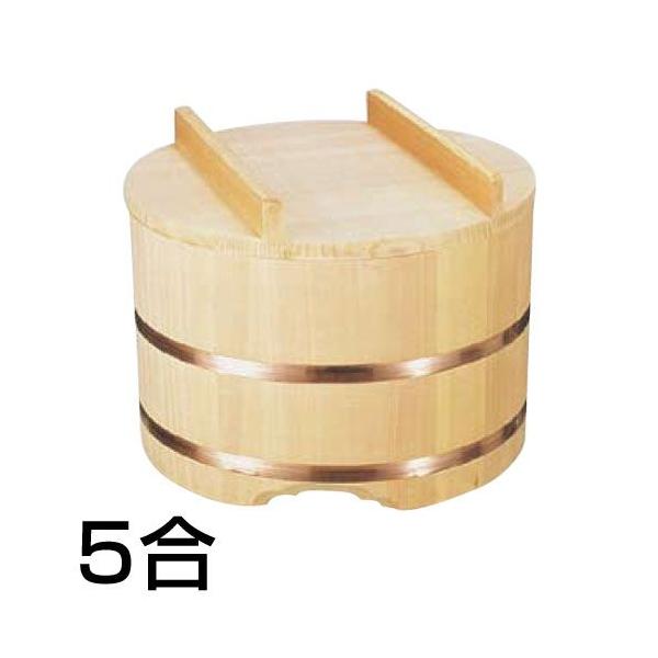 おひつ 5合 さわら」の人気商品一覧 | 安い商品を通販サイトから探す