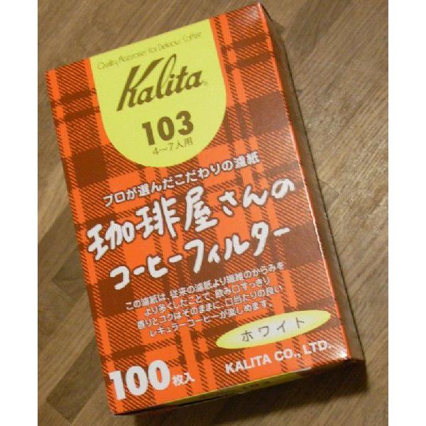 J^ 艮̃R[q[tB^[ S`Vlp 103