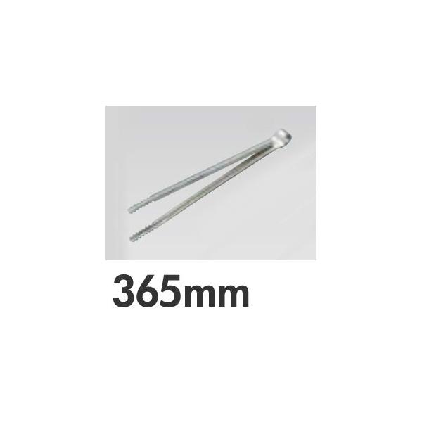 SA@18-0@YoT~@36.5cm@