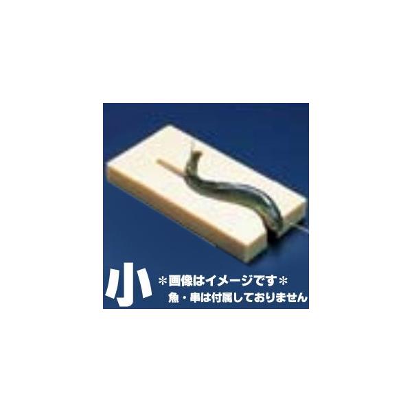 PE魚串打ち器　小　右　