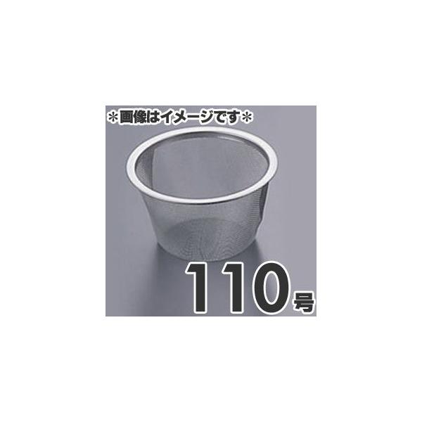 ^PRV@18-8@}{pA~@110@