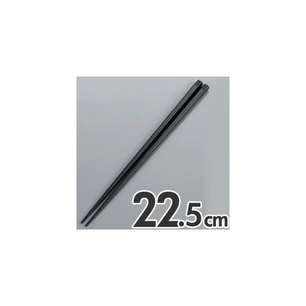 ڂ́@Rہ@Zp@@ׂ~ߕt@22.5cm@ubN@