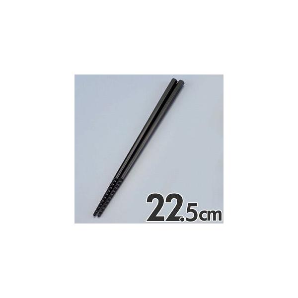 ڂ́@Zp@gl[h@ׂ~ߕt@22.5cm@ubN@