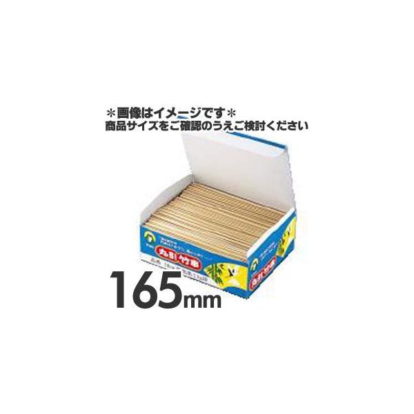 �������Y�@�|�����Ȃ����@165mm�@����1kg�@