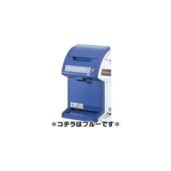 初雪 電動キューブアイススライサー HC-18C 業務用電動かき氷機 ブルー