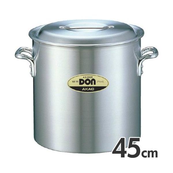 DON アルミ厚板寸胴鍋 45cm 70L 業務用　アカオアルミ製７０リットル アカオアルミ 硬質アルミ 両手鍋 DON 寸胴鍋 45cm 70L : モノタス