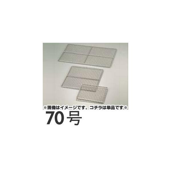 SA@ƖpĖԁ@XgO@70@
