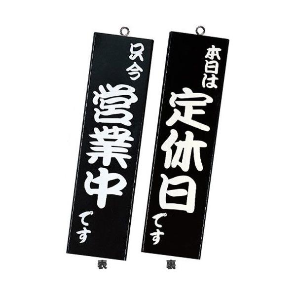 Vr@Xܗpi@a@cƒTC@ucƒł^{͒xłv@-12@@