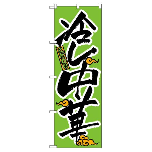 ̂ڂ 022 ₵(|[ȂǕtȂ)  ̂ڂ艮H[