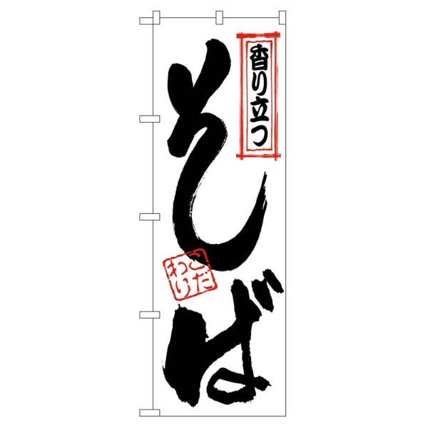 ̂ڂ 121 藧 (|[ȂǕtȂ)  ̂ڂ艮H[