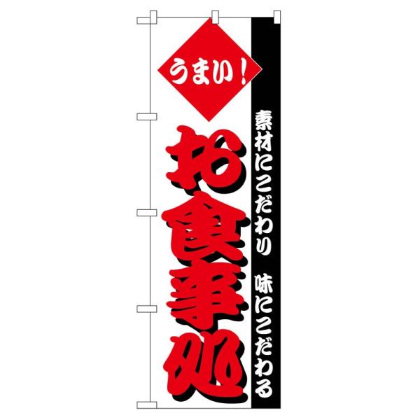 ̂ڂ 148 H (|[ȂǕtȂ)  ̂ڂ艮H[