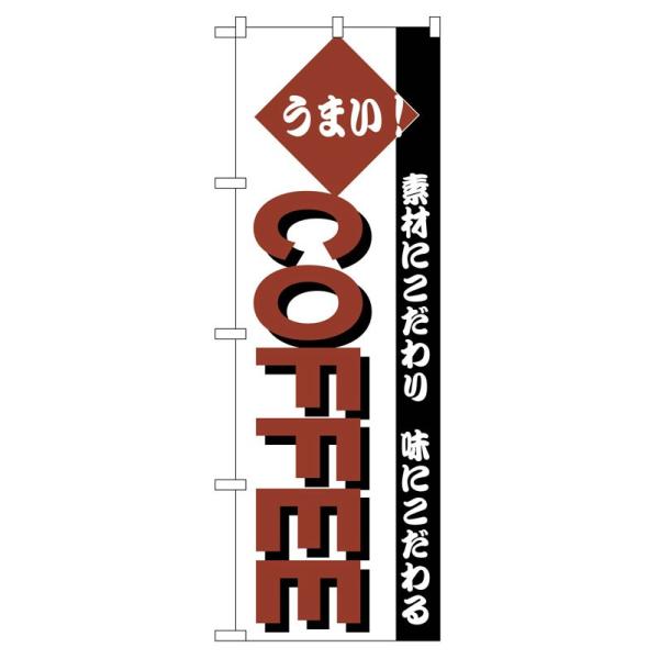 ̂ڂ 192 COFFEE (|[ȂǕtȂ)  ̂ڂ艮H[