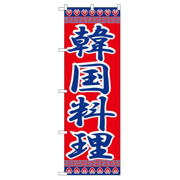 ̂ڂ 323 ؍ (|[ȂǕtȂ)  ̂ڂ艮H[