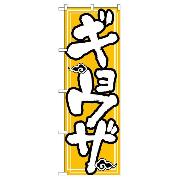 ̂ڂ 505 M[U (|[ȂǕtȂ)  ̂ڂ艮H[