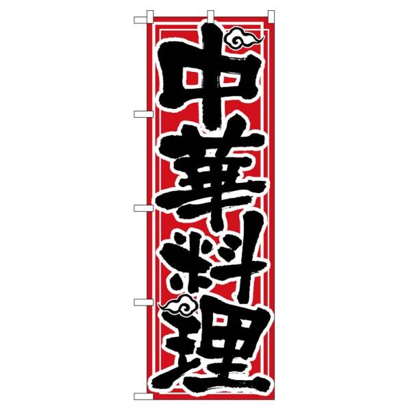 ̂ڂ 506 ؗ (|[ȂǕtȂ)  ̂ڂ艮H[