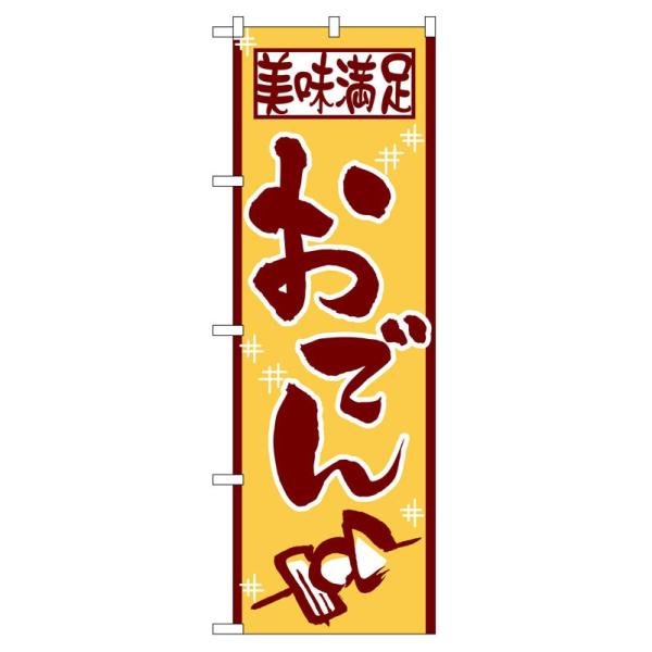 ̂ڂ 511 ł (|[ȂǕtȂ)  ̂ڂ艮H[